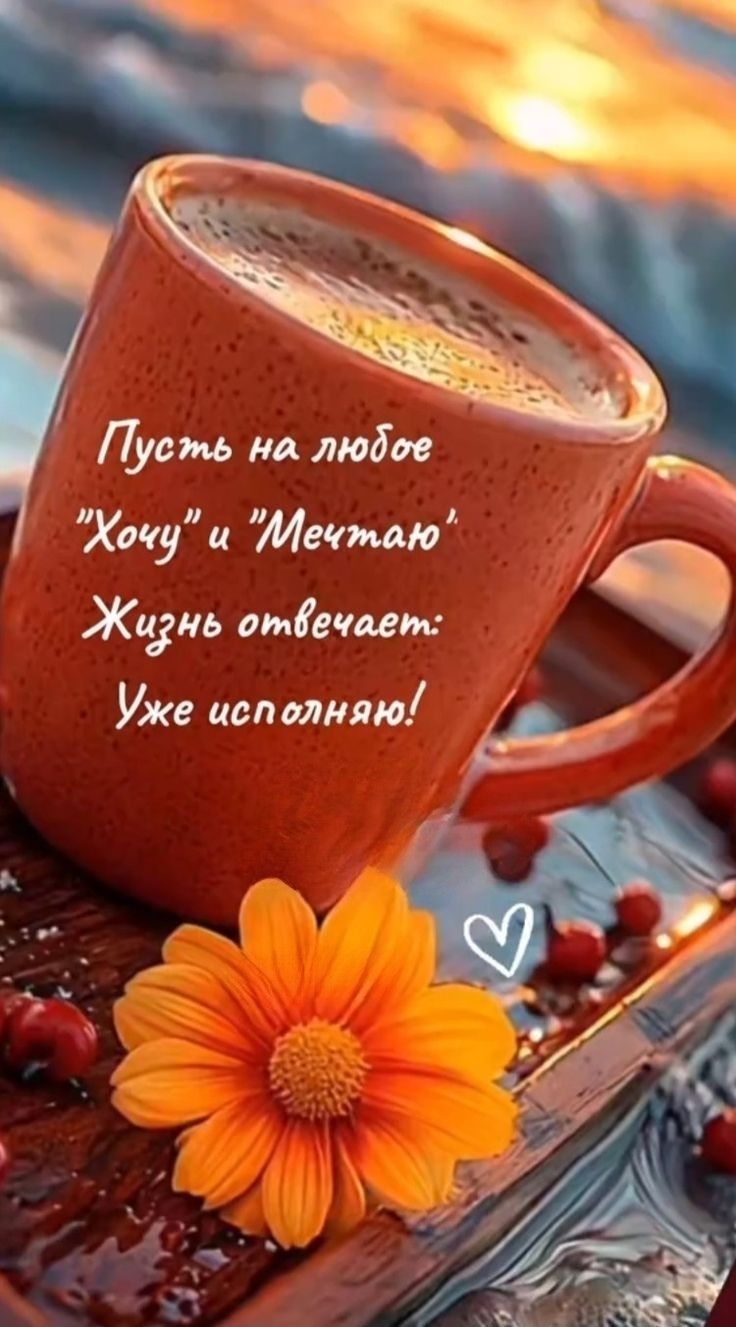 Пусть на любое 