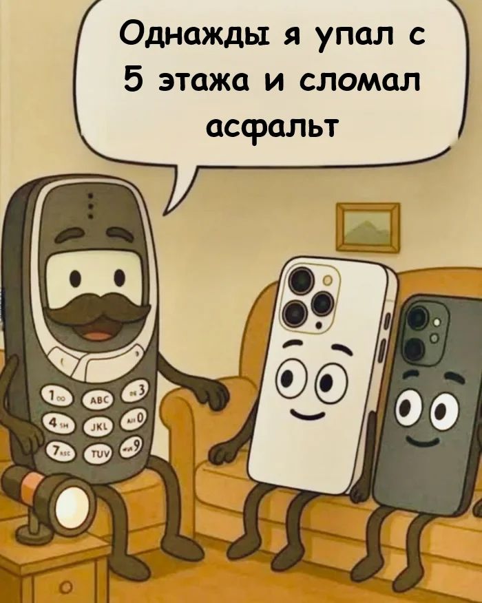Однажды я упал с 5 этажа и сломал асфальт