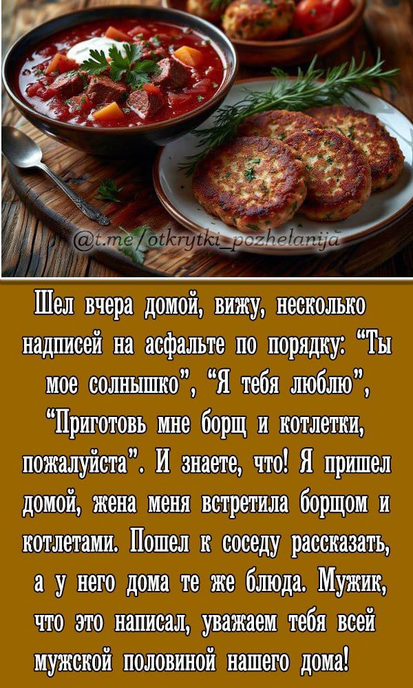 Шел вчера домой, вижу, несколько надписей на асфальте по порядку: 