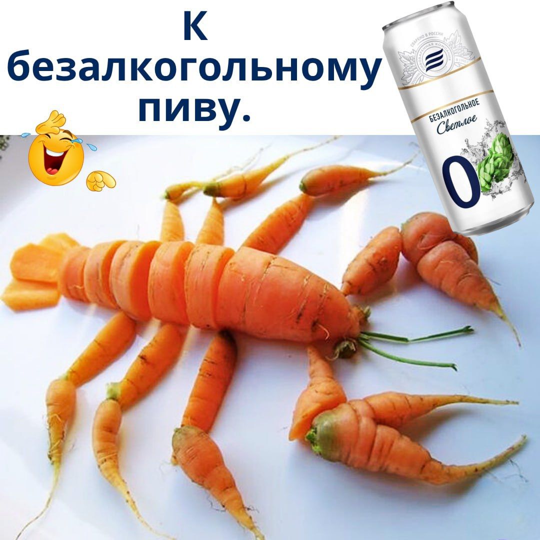 К безалкогольному пиву.