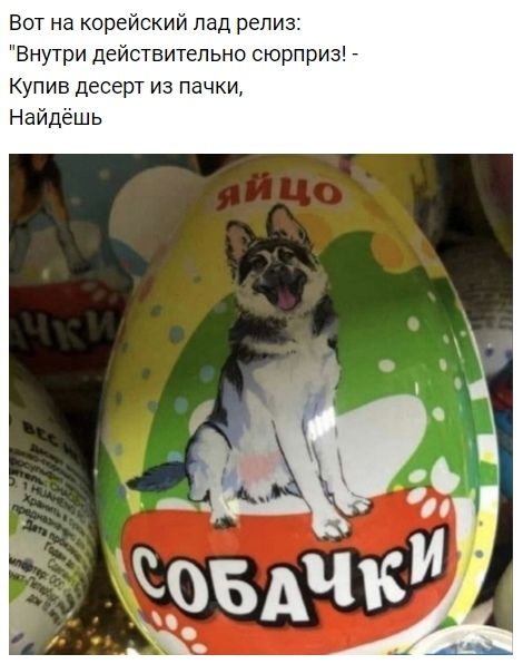 Вот на корейский лад релиз: 