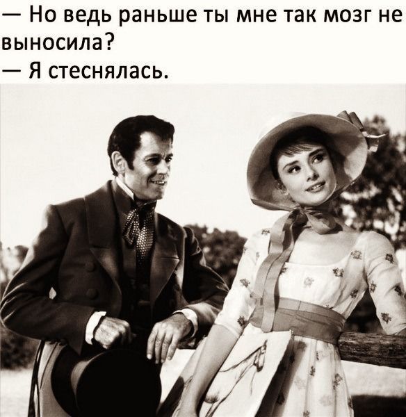 — Но ведь раньше ты мне так мог не выносила?  — Я стеснялась.