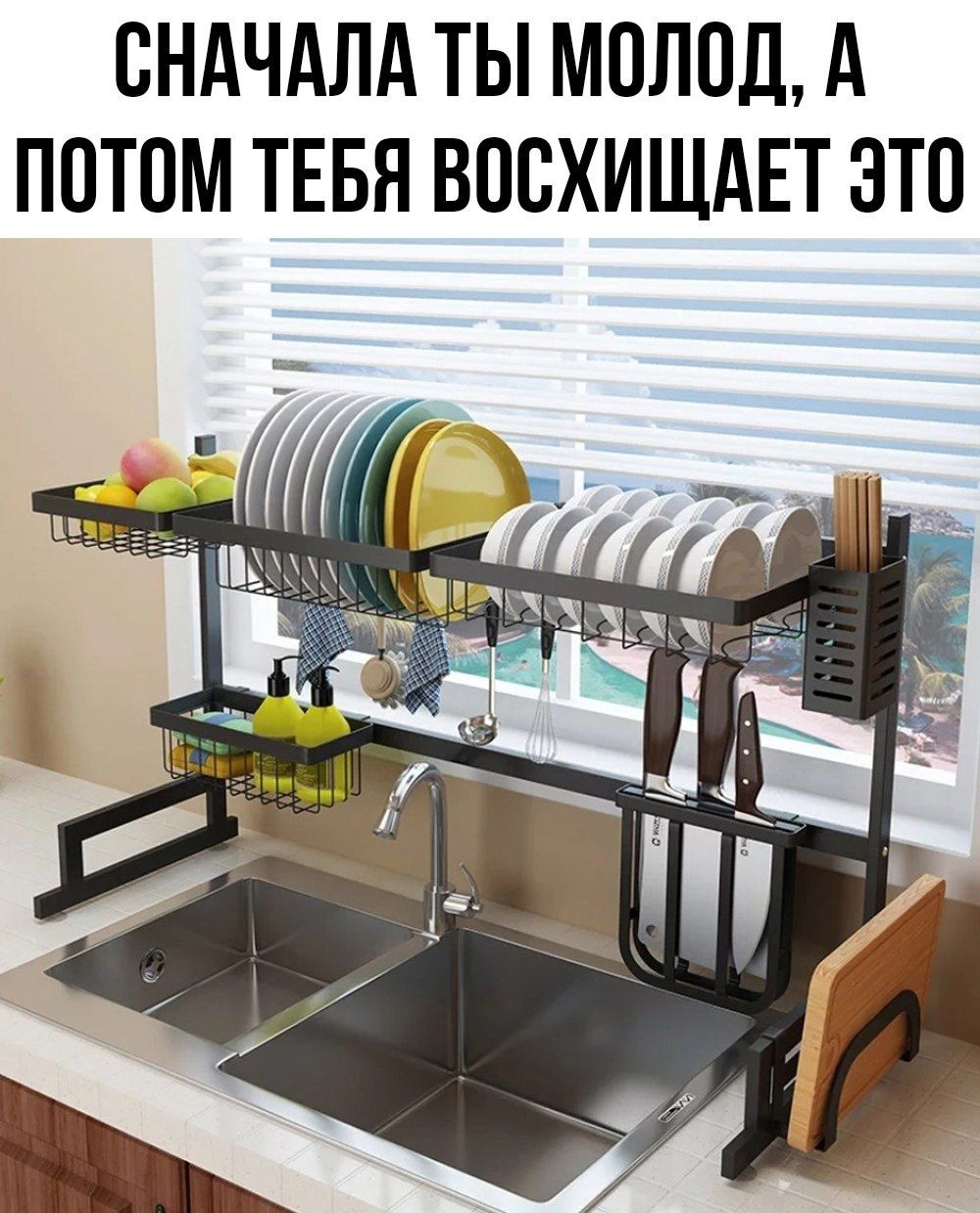 СНАЧАЛА ТЫ МОЛОД, А ПОТОМ ТЕБЯ ВОСХИЩАЕТ ЭТО