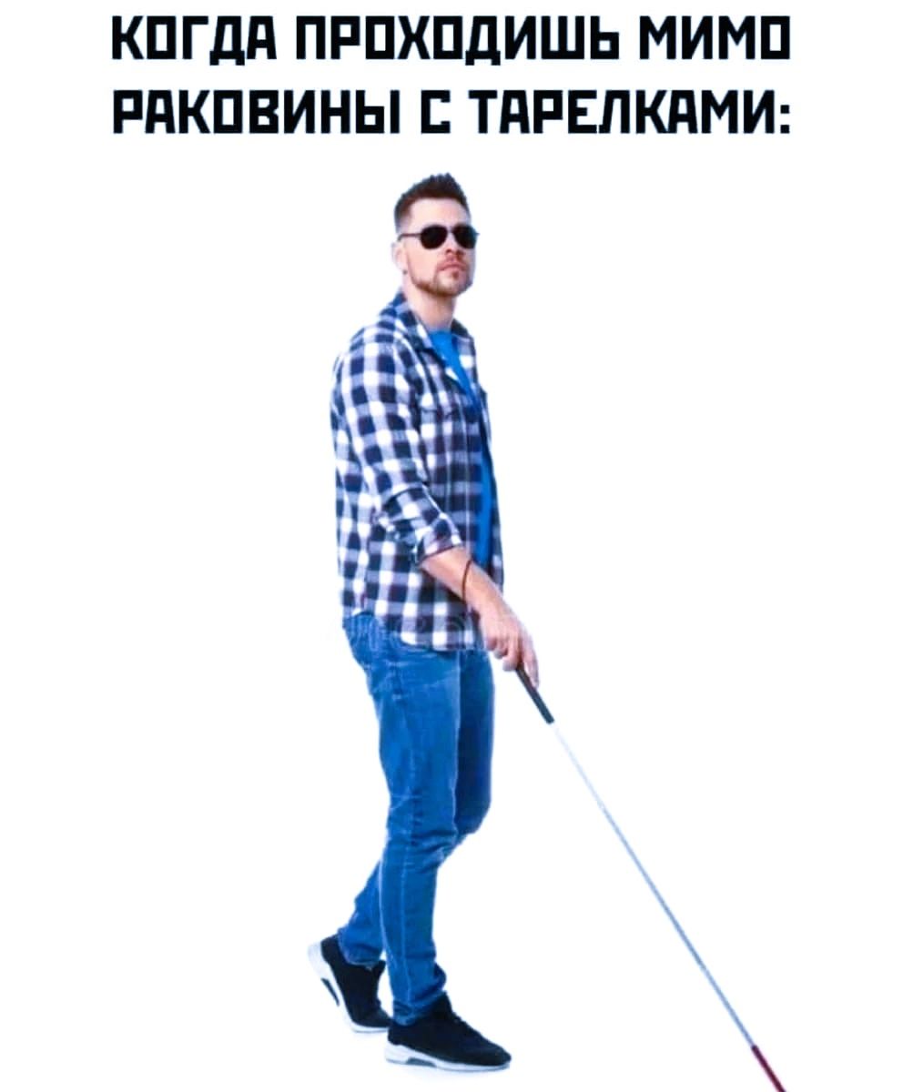 КОГДА ПРОХОДИШЬ МИМО РАКОВИНЫ С ТАРЕЛКАМИ:
