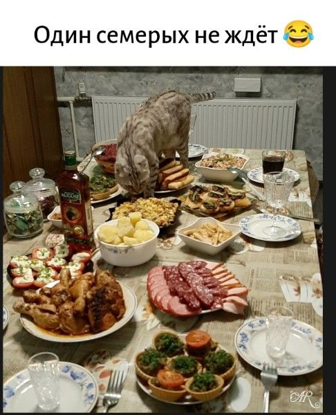 Один семерых не ждёт 😂