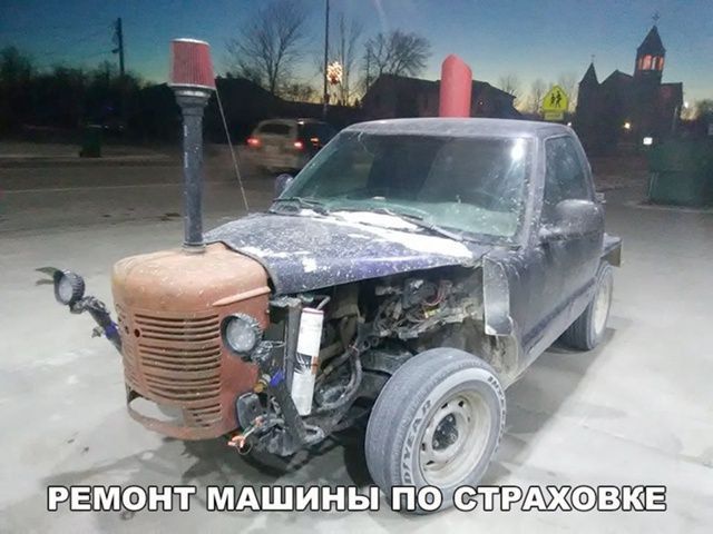 РЕМОНТ МАШИНЫ ПО СТРАХОВКЕ