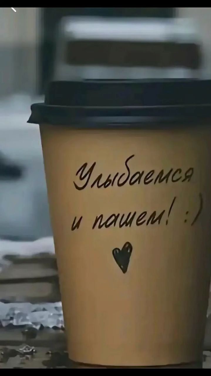 Улыбаемся и поем! :)