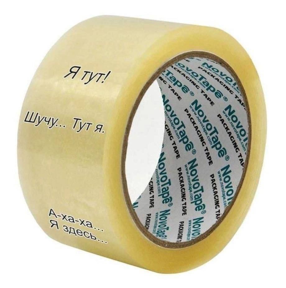 Я тут! Шучу.. Тут я. А-хаха... Я здесь...