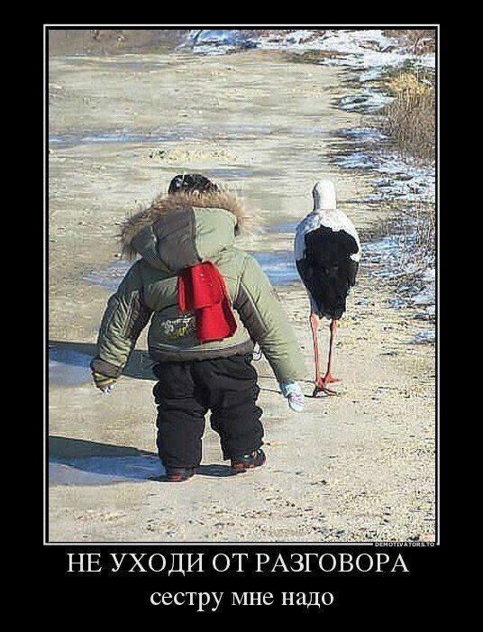 НЕ УХОДИ ОТ РАЗГОВОРА сестру мне надо