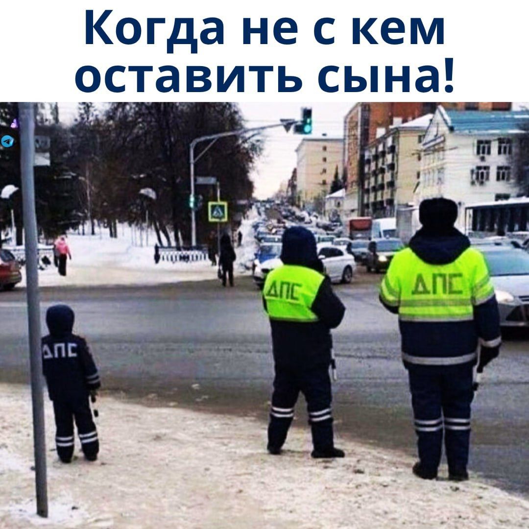 Когда не с кем оставить сына!
