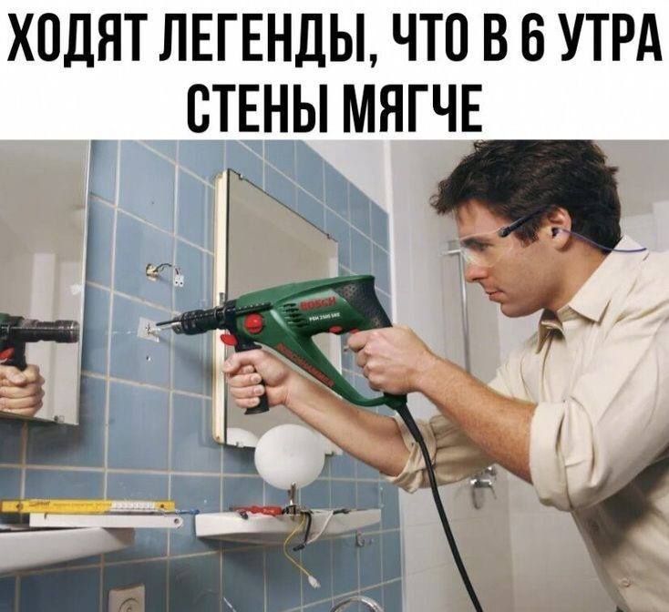 ХОДЯТ ЛЕГЕНДЫ, ЧТО В 6 УТРА СТЕНЫ МЯГЧЕ