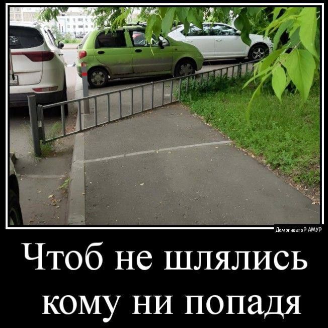 Чтоб не шлялясь кому ни попадя