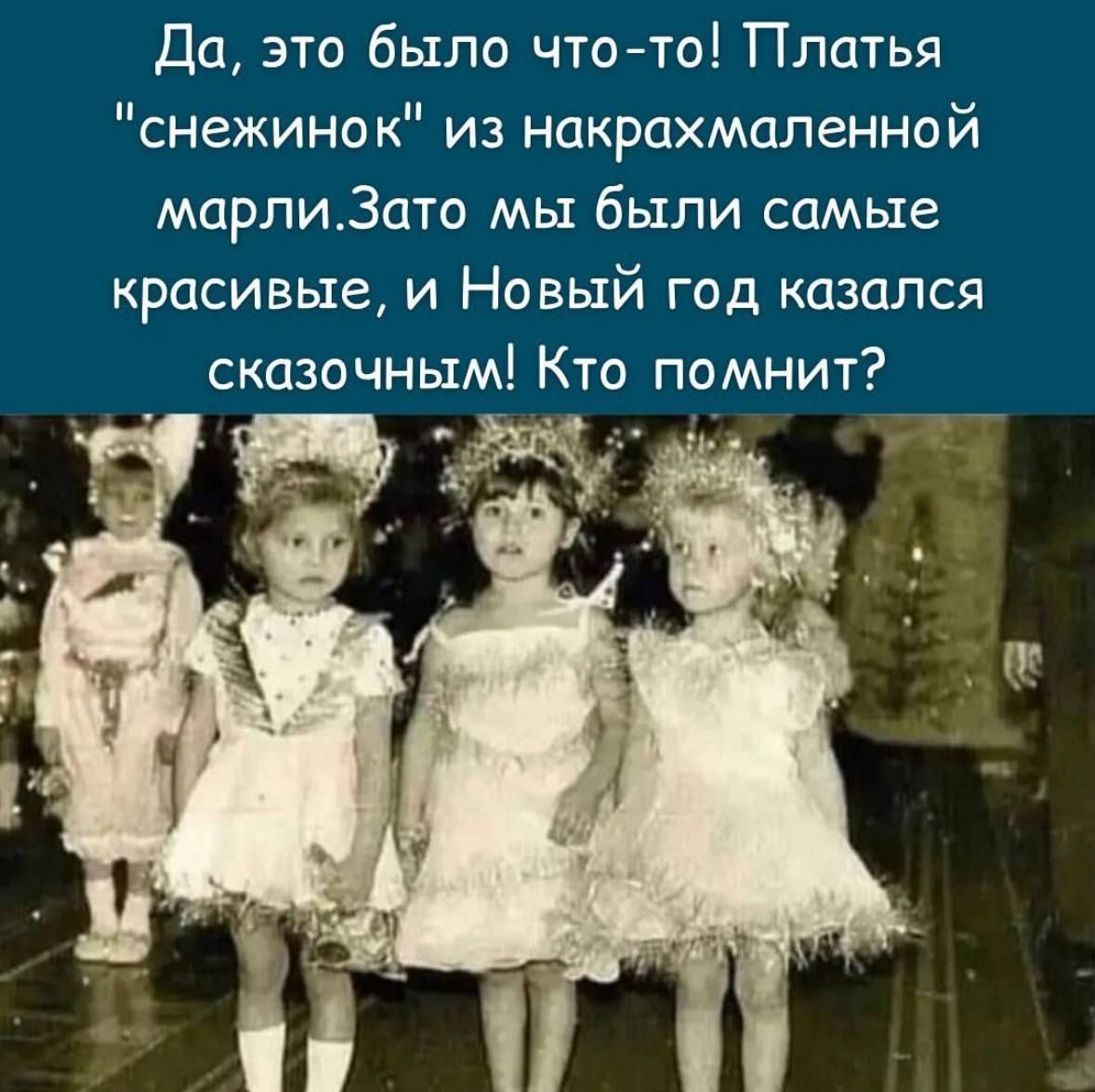 Да, это было что-то! Платья 