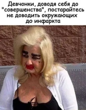 Девчонки, доводя себя до 