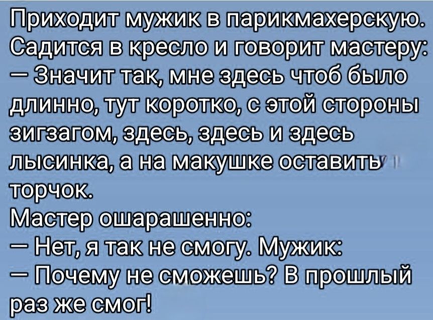 Не могу дождаться завтра... Мне сегодня сказали, что Я становлюсь лучше с каждым днём...