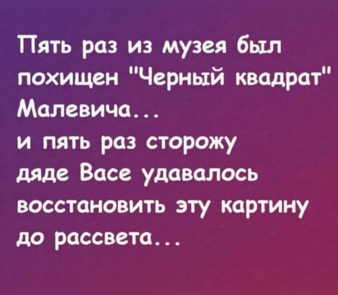 Пять раз из музея был похищен 