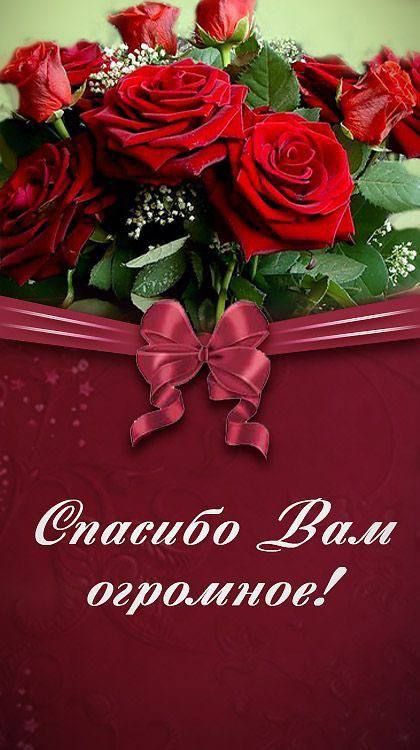 Спасибо Вам огромное!