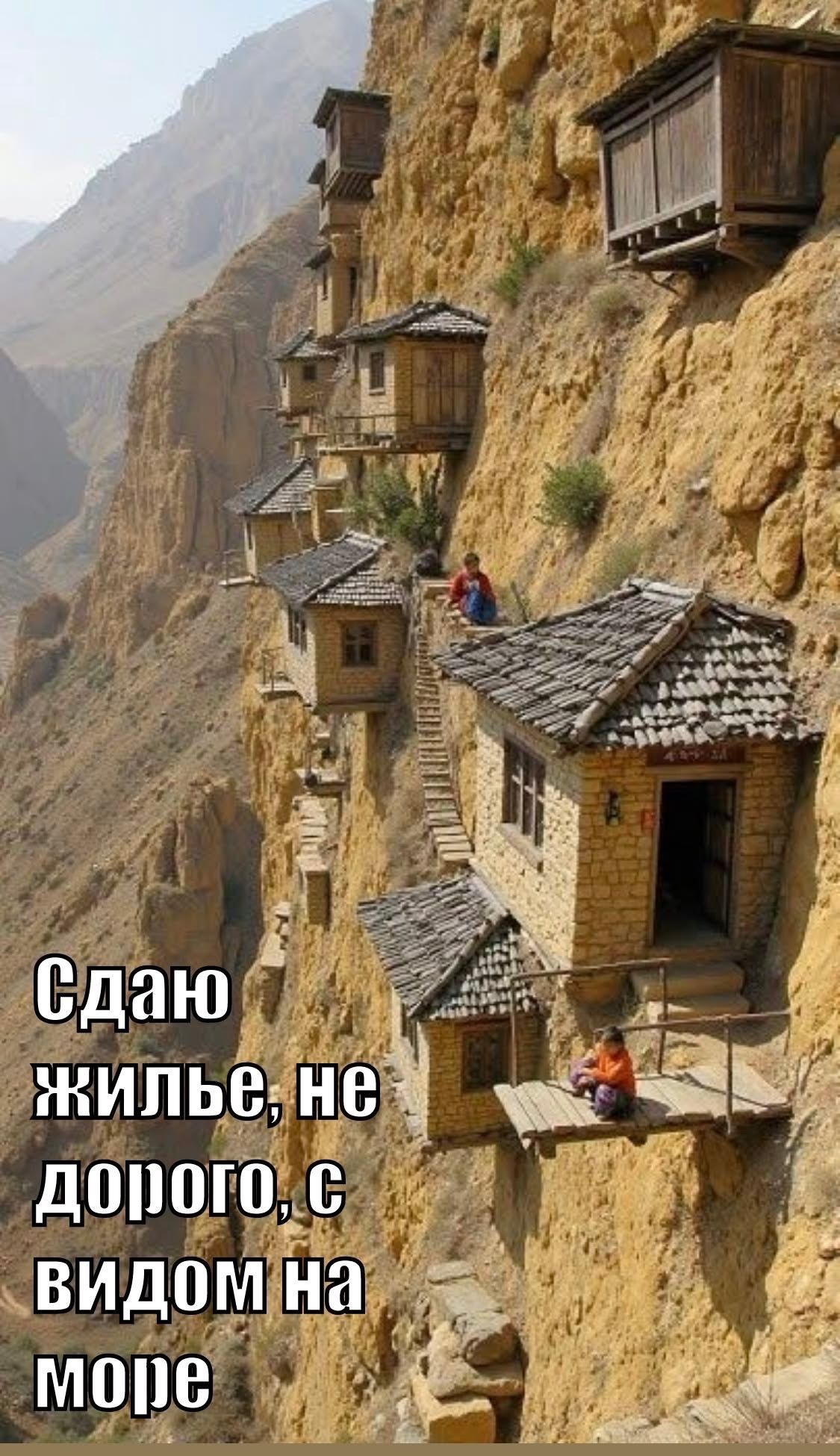 Сдаю жилье, не дорого, с видом на море