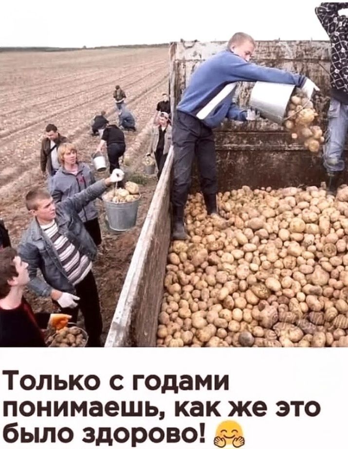 Только с годами понимаешь, как же это было здорово!