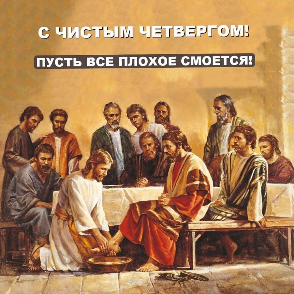 С ЧЗЭШБШЛШ ЧШЕЕЁГГЁМЩ пусть все плохое СМОЕТСЯГ