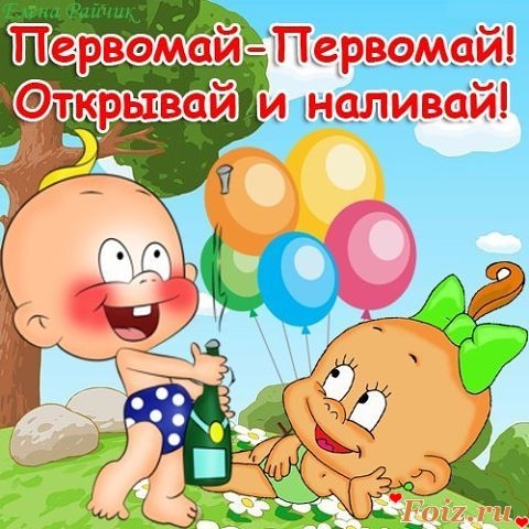 л МерваЁПврвамай ткрьъвай и наливай _ т
