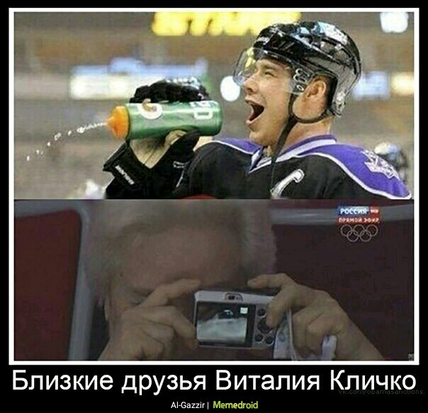 Близкие друзья Виталия Кличко маш