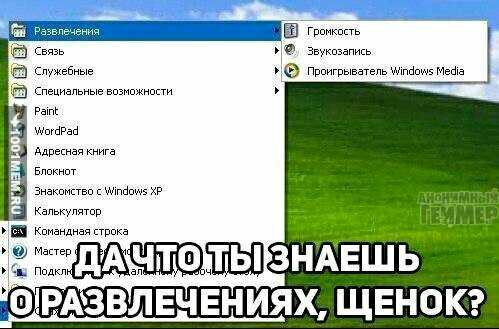 _ 5 вязь Звукпзапикь ё впитыватьм _ ддпекнаякнига Знакпмпвп хР 3 _ Кпманднаяктпка ггг шахпды
