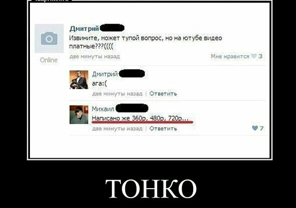 д вий Аэзгндуь то эщщ а не туда Биде же вид датисггпжа Ш даш 72