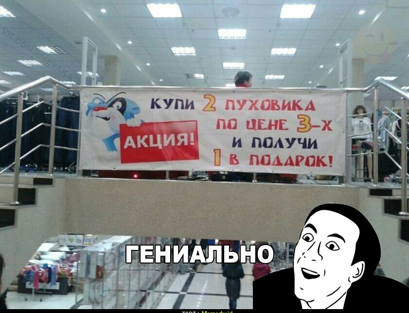 д _ 74 купи 2 ыьикд пп ЦЕНЕ 3х и пщучи Е в ппмгпкч