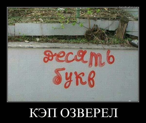 КЭП ОЗВЕРЕЛ