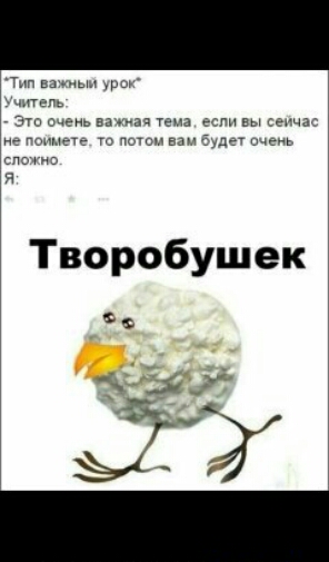 т вз урт Ель м и мы гп вы щи н Митек то вам шик спам и Творобушек