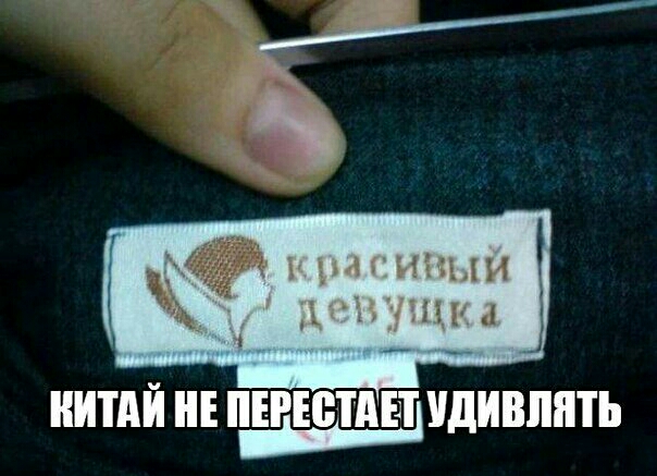 ИПЦ И ф 1_ПТ1 КИТАЙ Е ПЕРЕ0ТАЕТУДИВЛПТЬ