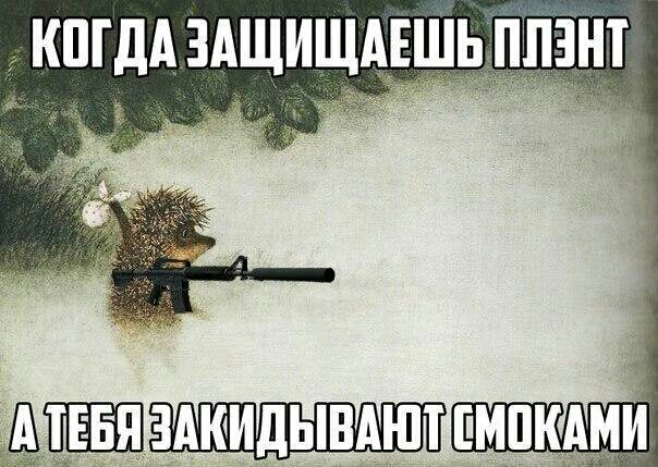 КПГДА ЗАЩИЩАШ ПШНТ зтидывдштпмпк