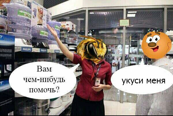 Вам чем нпбудь помочь7