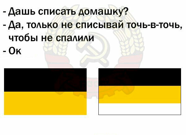 Дашь списать домашку Да тодько не списывай точь в точь чтобы не спаАИАи Ок