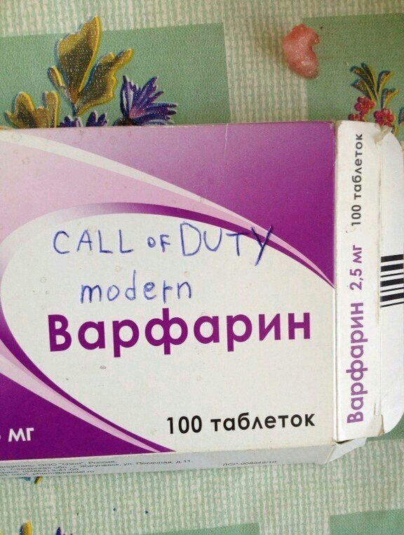 САЦ тоЗет Варфарин Ь 100 табАеток рфсрин 25 мг 100табАеток За А