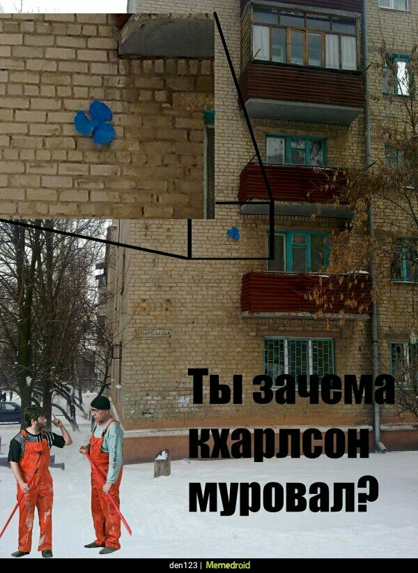неты ма