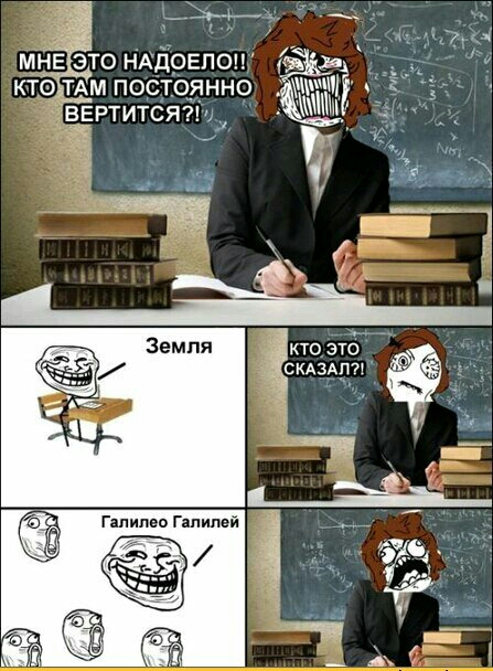 МНЕ это НАдОЕПО А кто ТАМ постоянно _ц ВЕРТИТСЯ _ ктцзто скд _ т