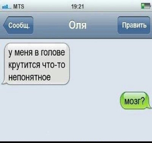 _ мтз 1921 Б у меня в голове крутится что то непонятное