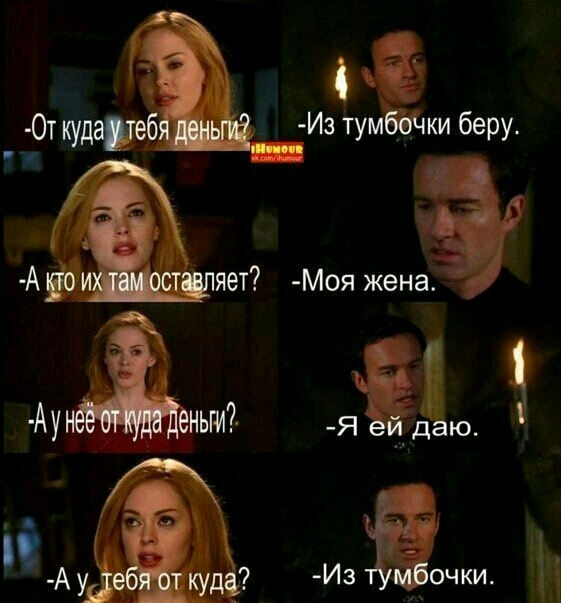 Из тум ки беру Моя жена Ядю Майти 1