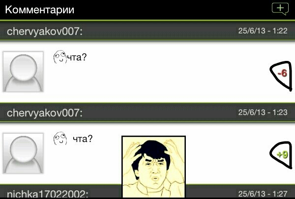 Комментарии сНетуаКочОЩ 25613 122 па сЬетуаКоч007 25мапз 123 пісЬКа17022002 25613 127
