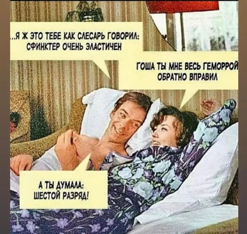 ЯХЗТО ТЕБЕ ШСЛЕСАРЬ ГОВОРЮ ЙИИКТЕР ОЩЬЭЩТИЧЕИ гопи ТН ММБ ВЕСЬ ОБРАТНО ПРАВИЛ ггг а