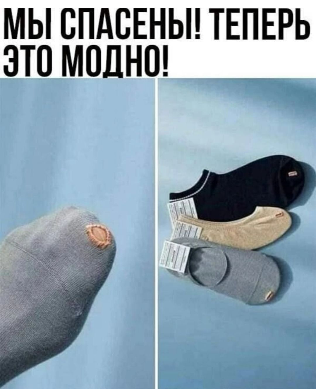 МЫ ВПАСЕНЫ ТЕПЕРЬ ЭТП МОДНО