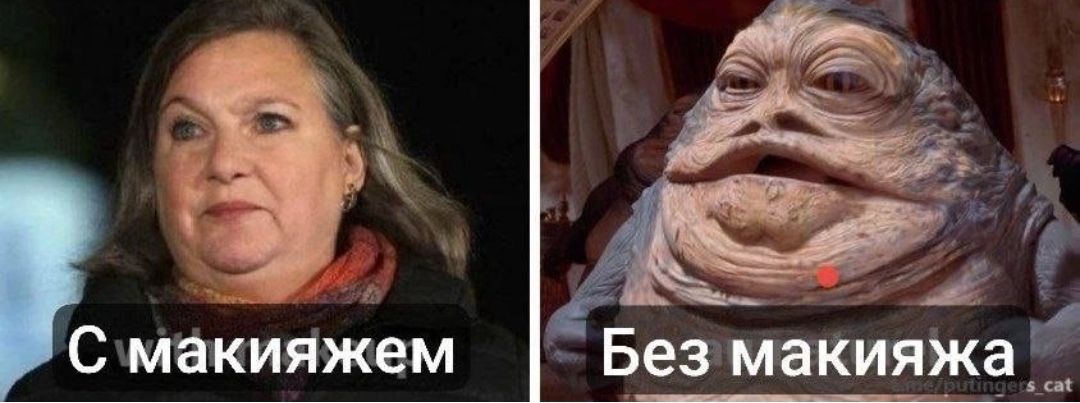 С маииякем Беэмакияка