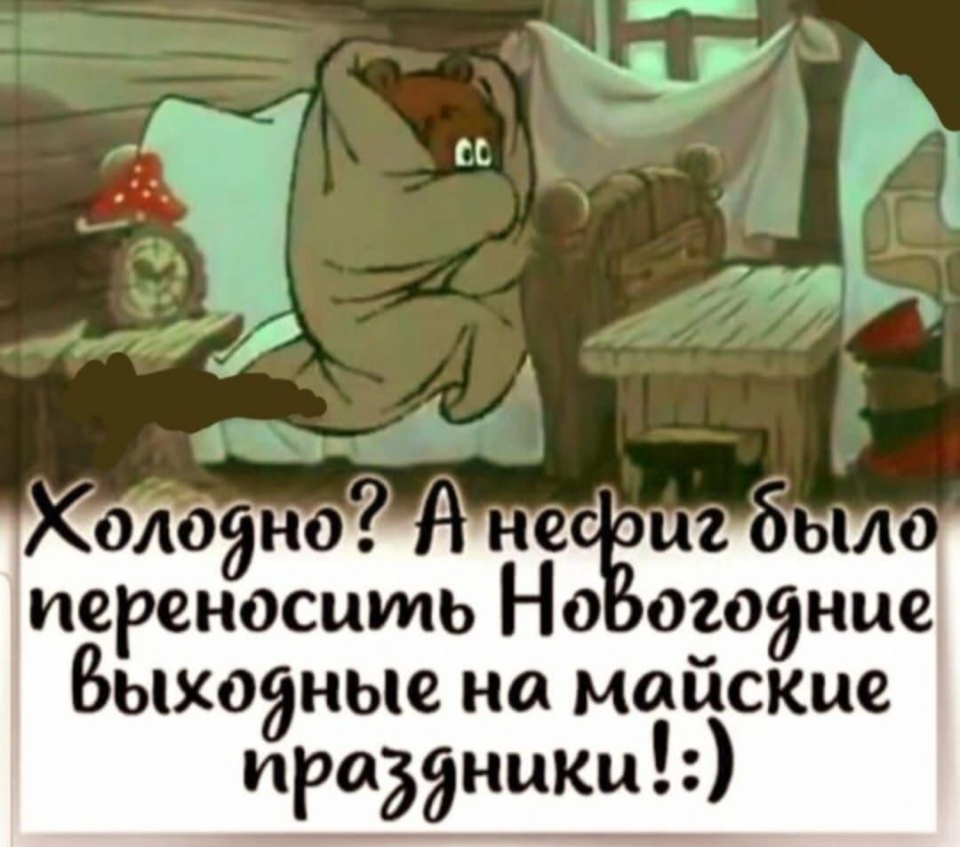 _ гс 0209НЦ0 Выходные на майские Р33