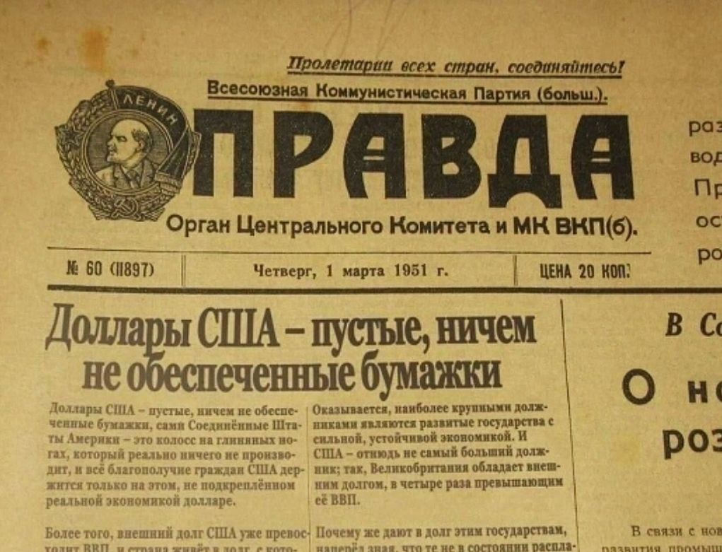 __ ч нгдвдн арг и шигрмьипго Коити и мк виню пикши шпш пишиш Дшша ыСШАпусшщнпчеи В н оЁесп бумашш о ро