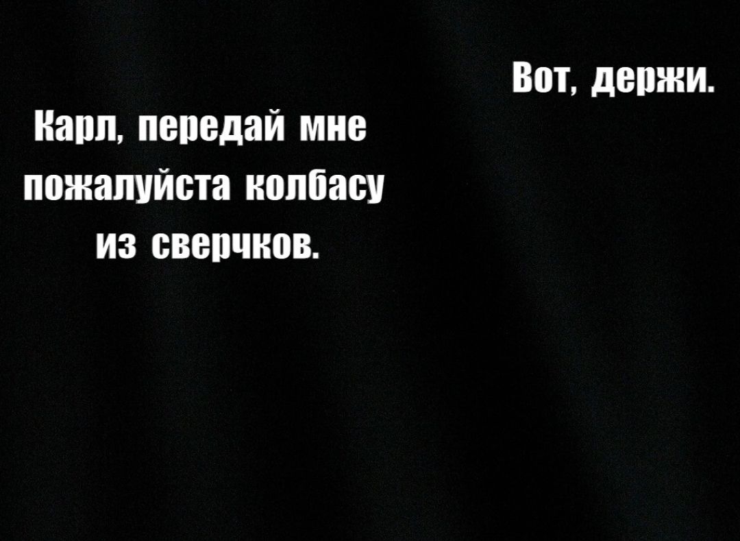 ВШ депжи апп пепедай мне пожалуйста колбасу из ввепчиов