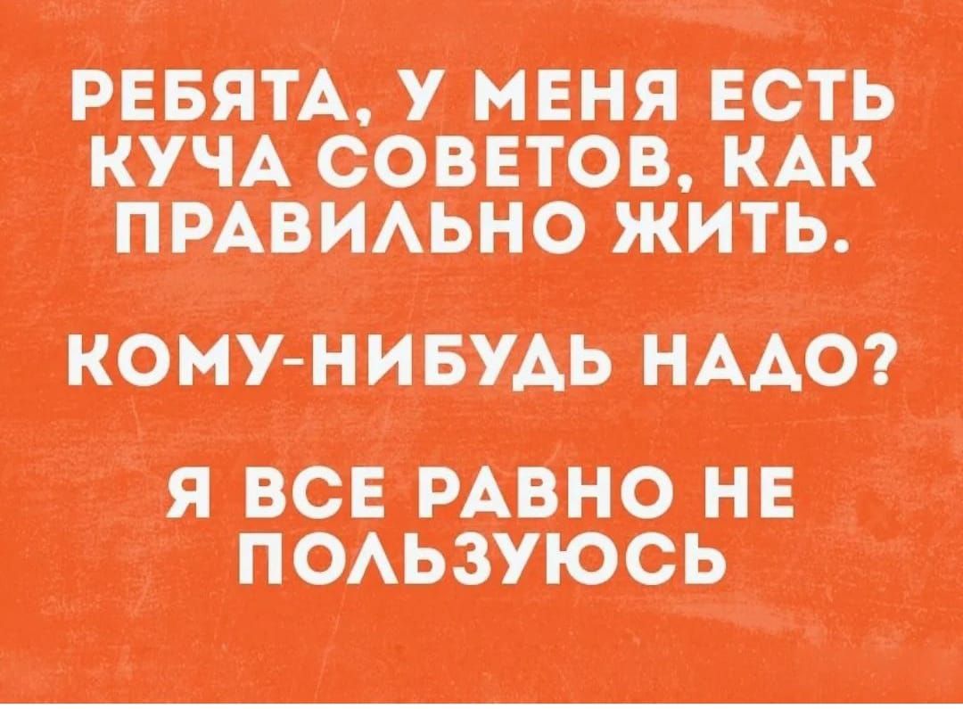 РЕБЯТА У МЕНЯ ЕСТЬ пм КОМУ НИБУДЬ НАДО НО НЕ Я ВСЕ РАВНО Н