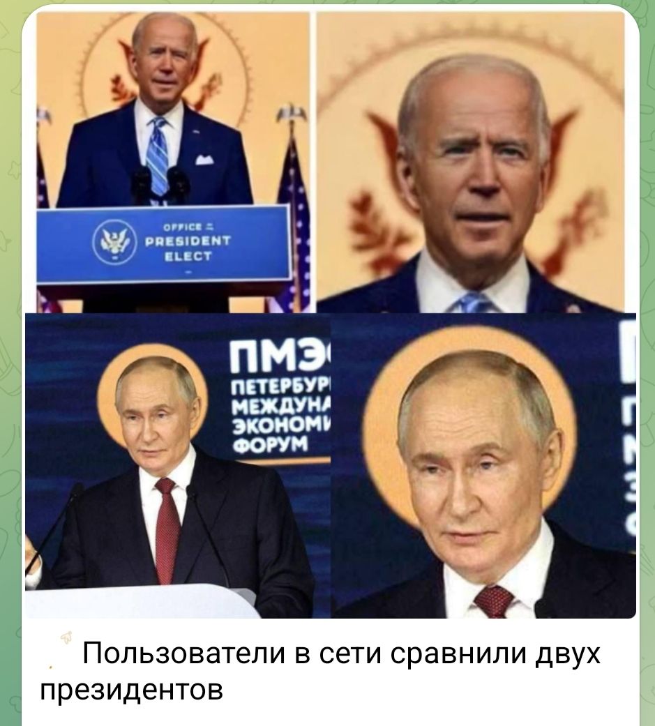 Пользователи в сети сравнили двух президентов