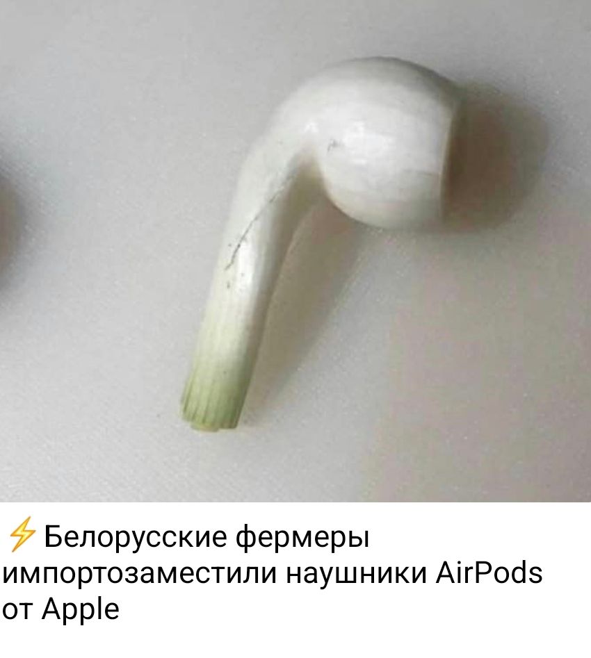 Белорусские фермеры импортозаместили наушники AirPods от Apple